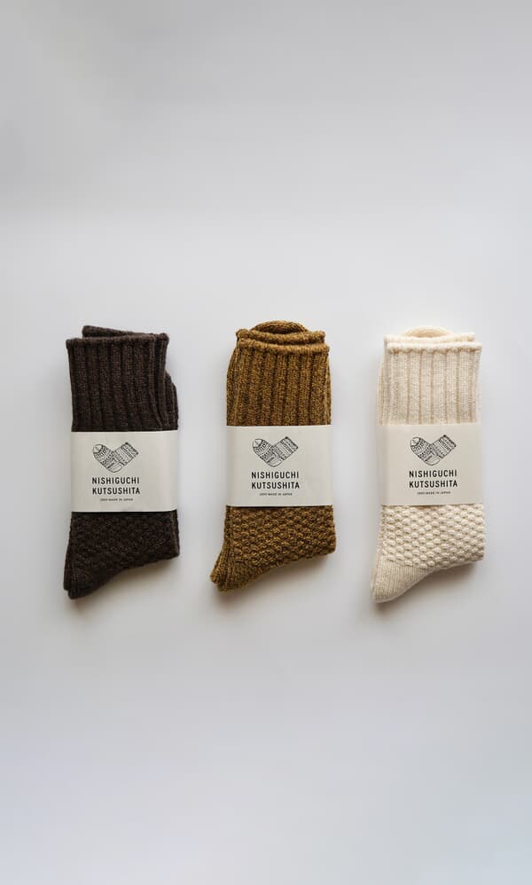 Peat Wool Socks